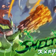 dangen smelter