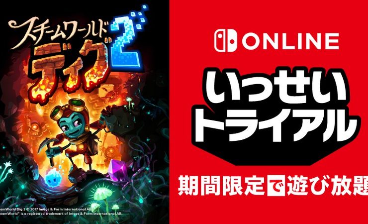 steamworld dig 2