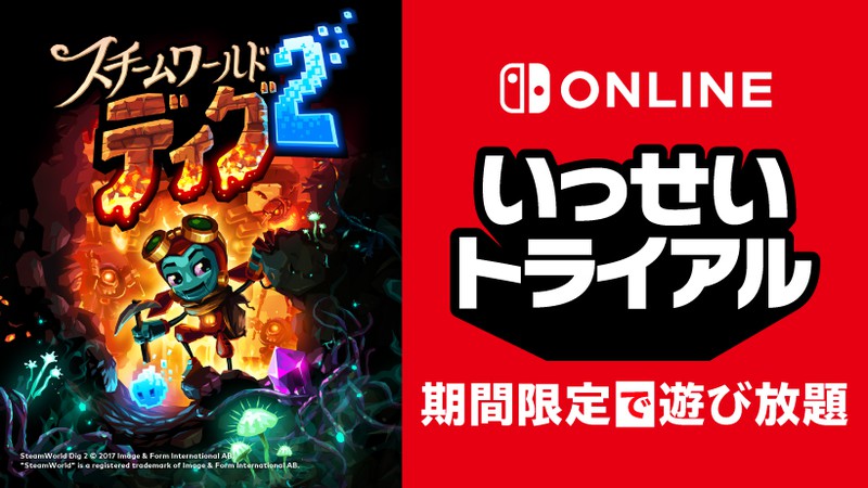 steamworld dig 2