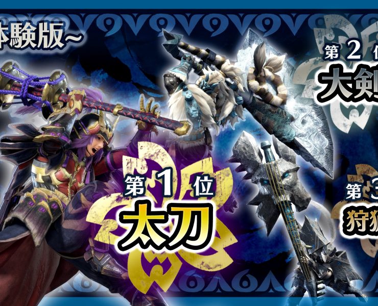 capcom