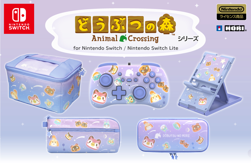 hori animal crossing