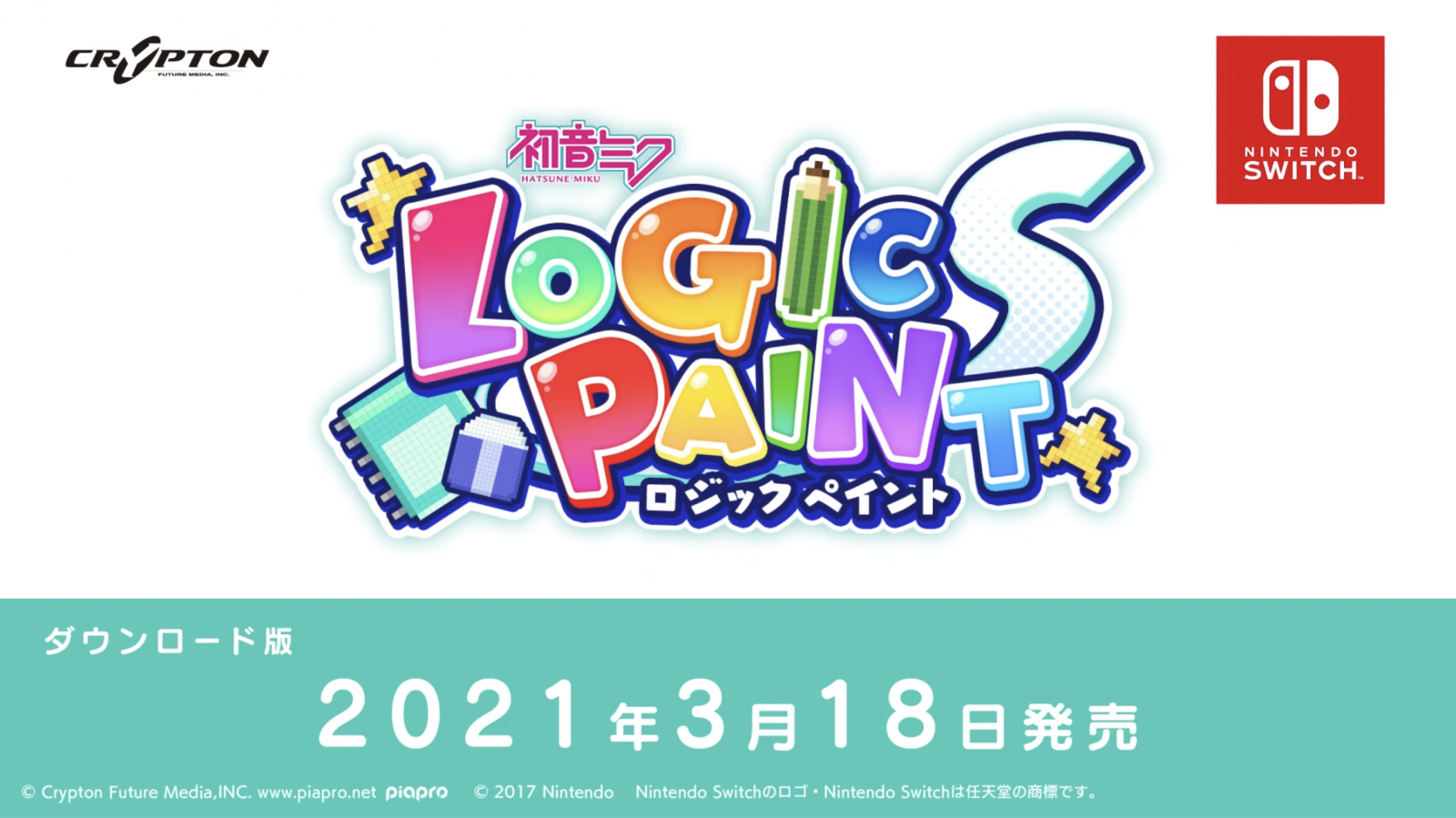 hatsune miku logic paint s