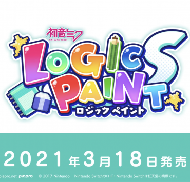 hatsune miku logic paint s