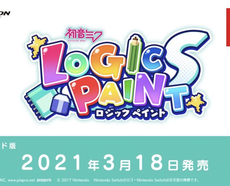 hatsune miku logic paint s