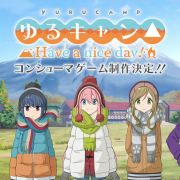 laid-back camp
