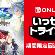 ys viii