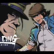 Legend of Tian Ding