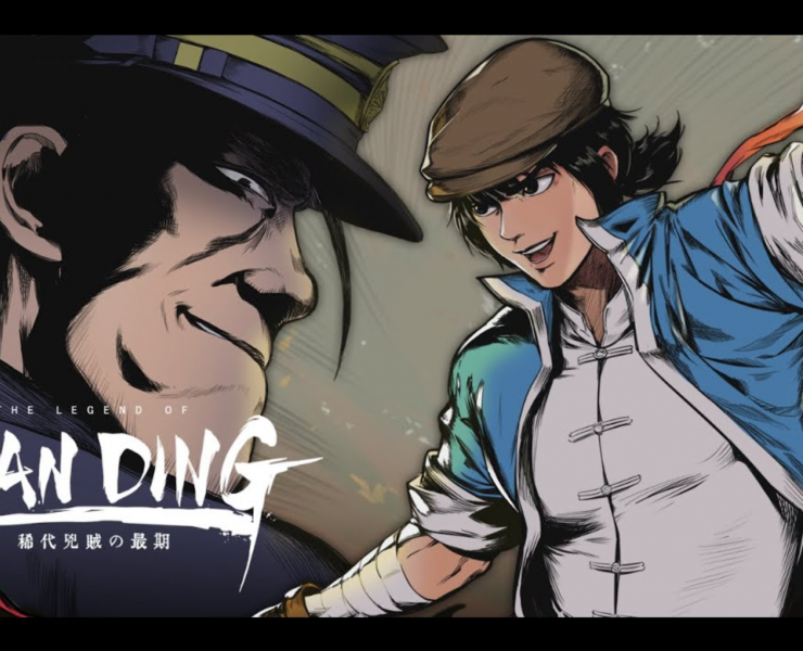 Legend of Tian Ding