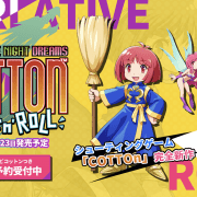 cotton rock