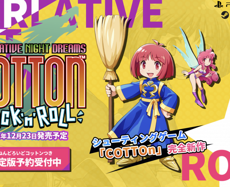 cotton rock