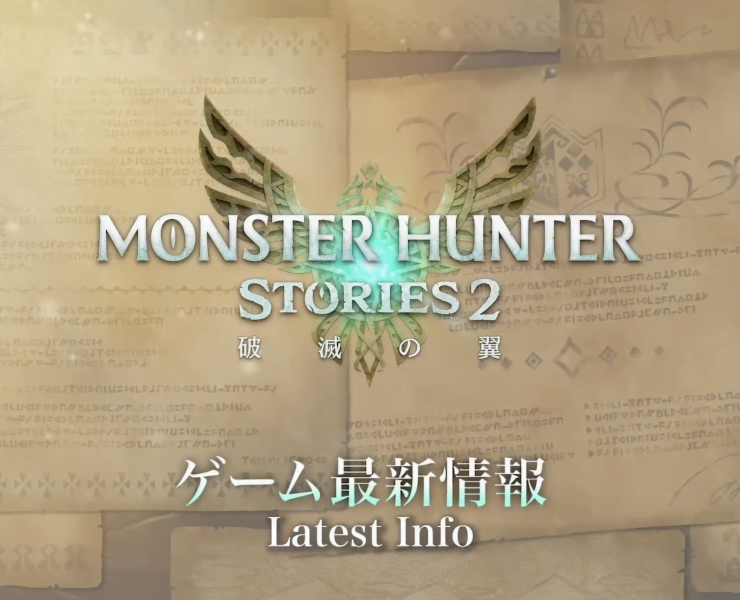 monster hunter stories 2
