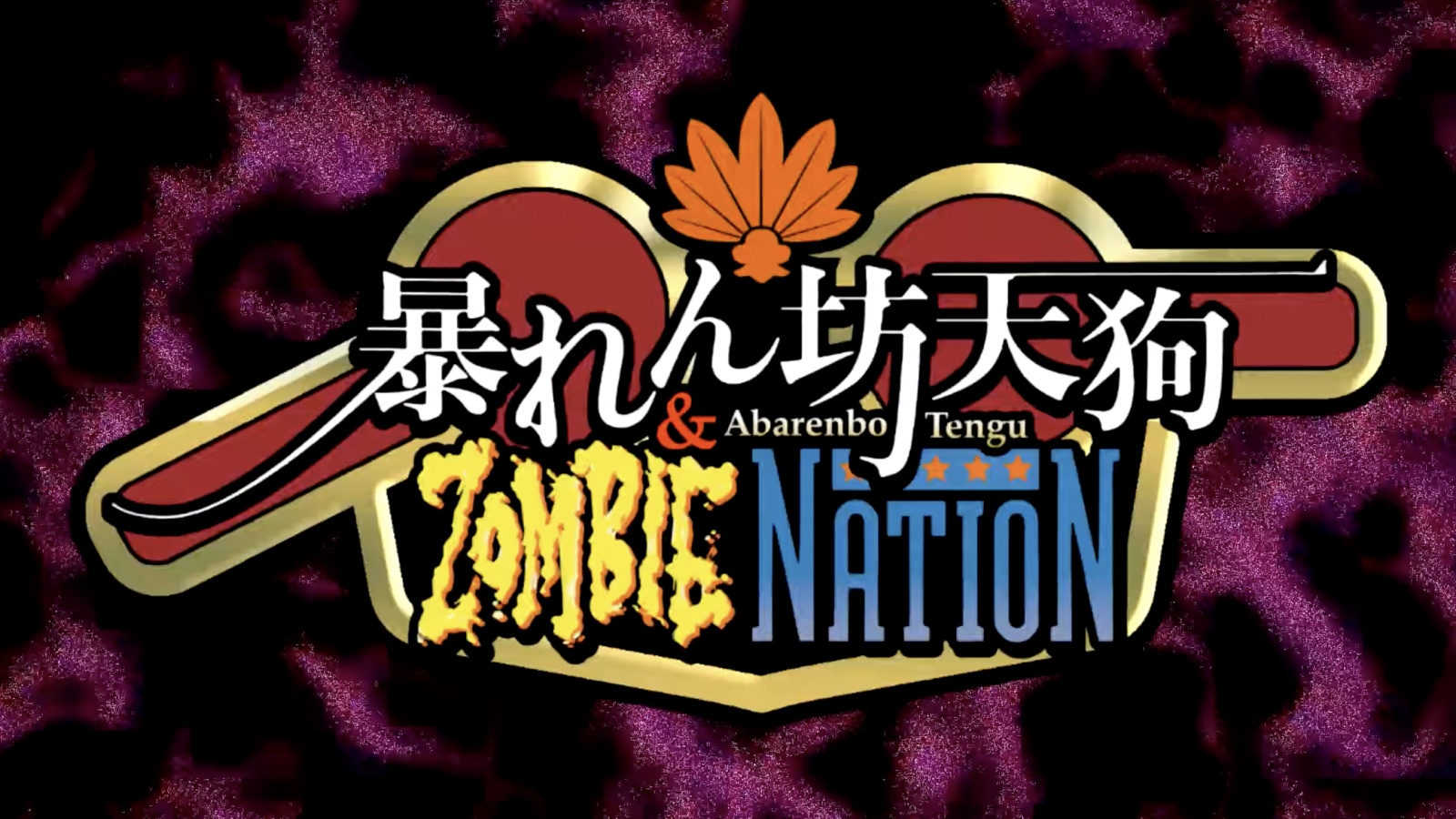 aburanbo tengu
