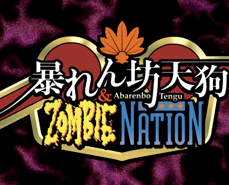 aburanbo tengu