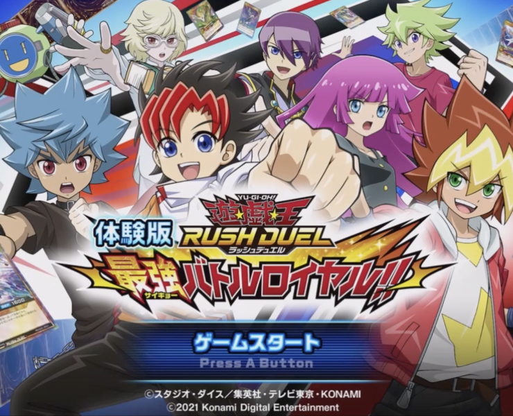 yu-gi-oh! rush duel
