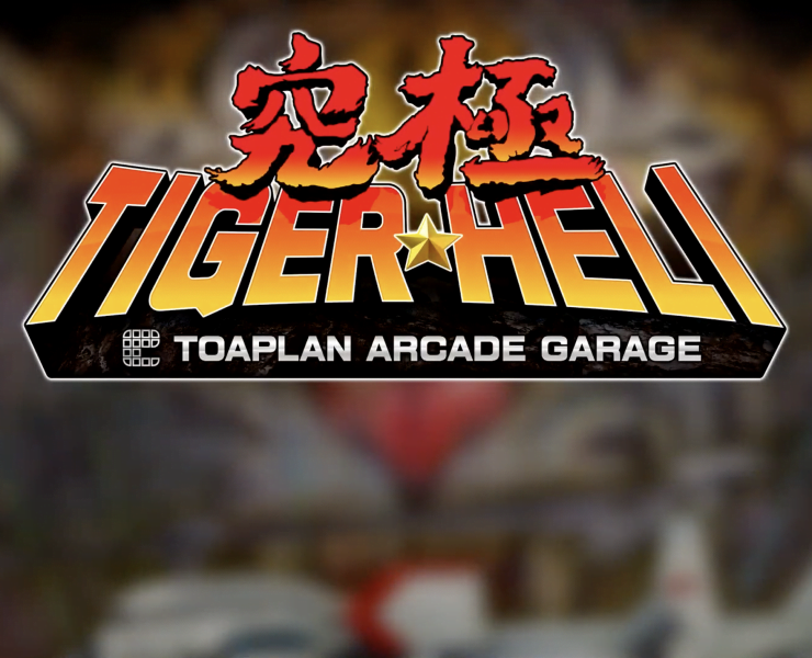 Kyukyoku Tiger-Heli