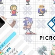 picross s