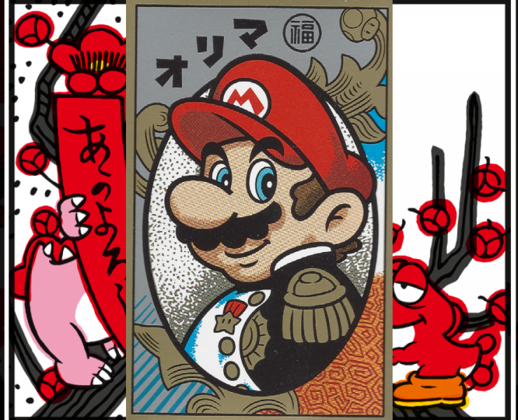 yakuza