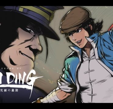 The Legend of Tianding