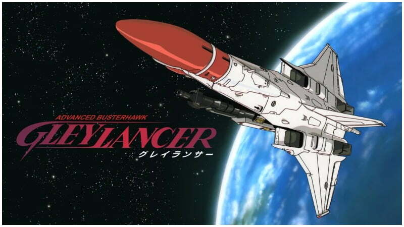 gleylancer