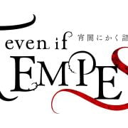 even if TEMPEST