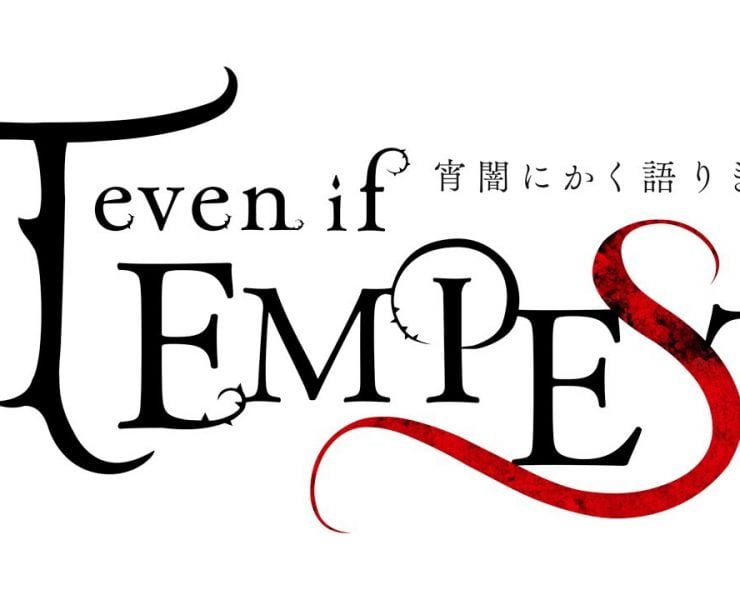 even if TEMPEST