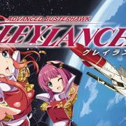 Greylancer