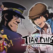 the legend of tianding