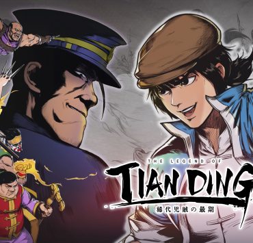 the legend of tianding