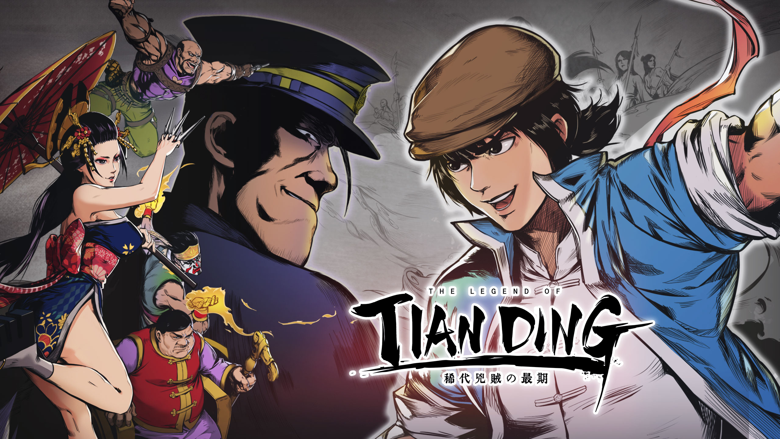 The Legend of Tianding Switch Review - A Real Robin Hood