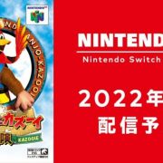 banjo kazooie