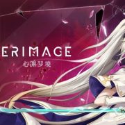 Afterimage