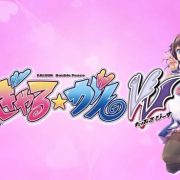 Gal Gun: Double Peace