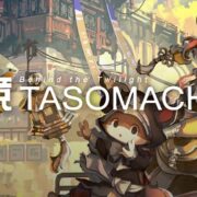 TASOMACHI: Behind the Twilight
