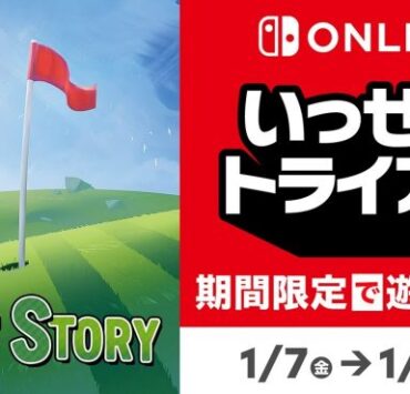 golf story nintendo switch online game trial
