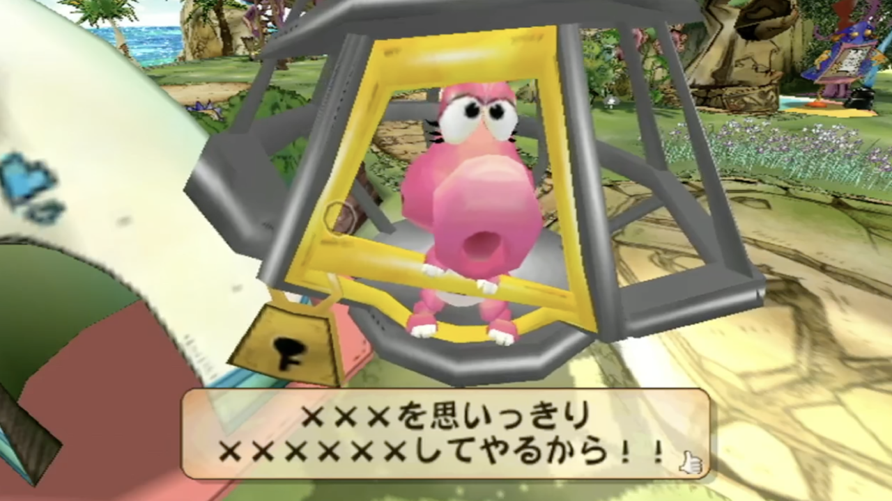 BIRDO