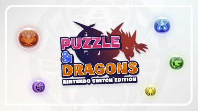 puzzle & dragons nintendo switch edition