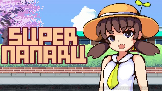 Super Nanaru