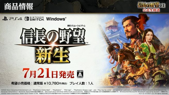 Nobunaga’s Ambition: Rebirth