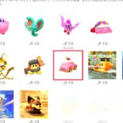 kirby and the forgotten land