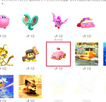 kirby and the forgotten land