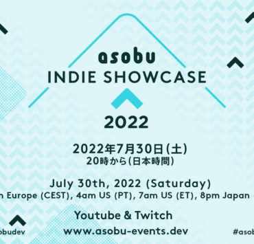 asobu indie showcase