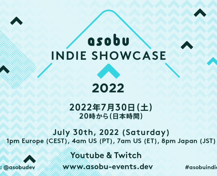 asobu indie showcase