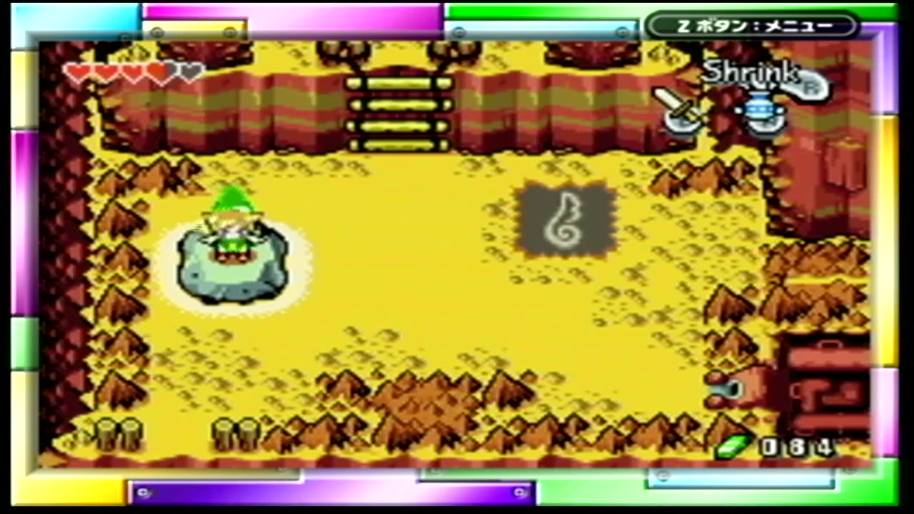 the minish cap