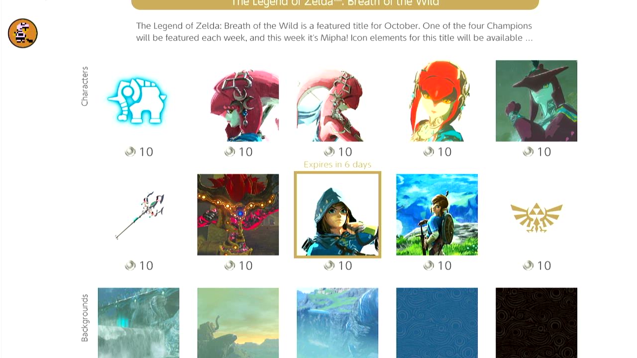 breath of the wild