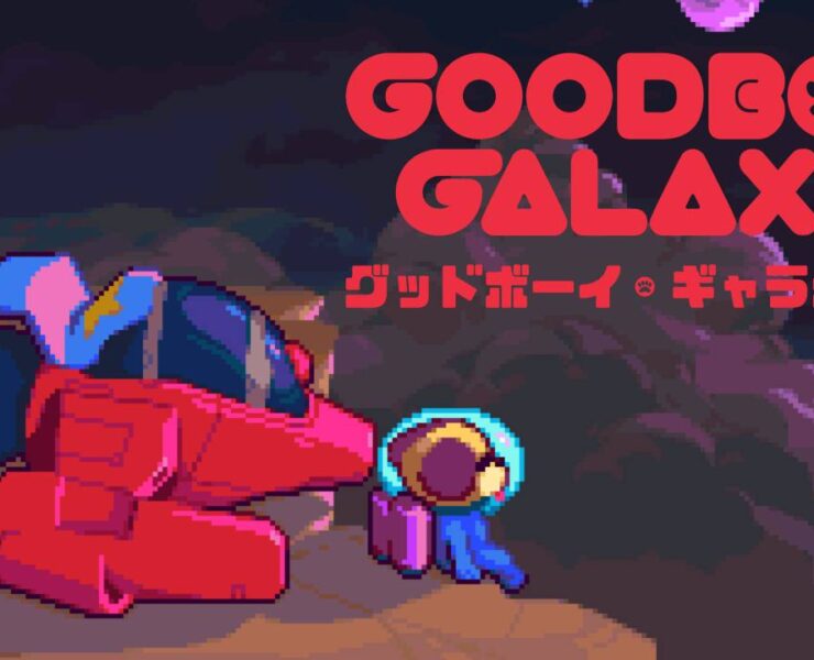 goodboy galaxy