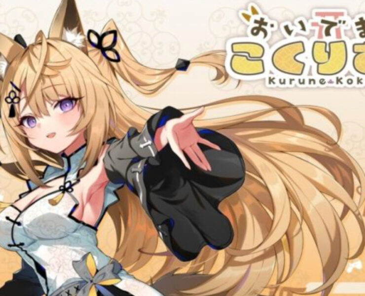 Welcome Kokuri-san Visual Novel Official Artwork