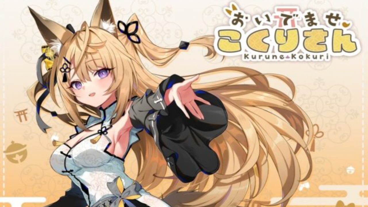 Welcome Kokuri-san Visual Novel Official Artwork