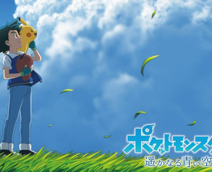 Pokemon The Distant Blue Sky Ash Ketchum and Pikachu Artwork